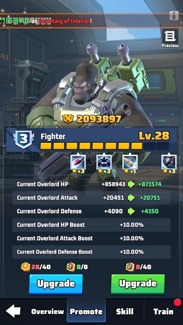 Overload 2