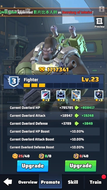 Overload 2