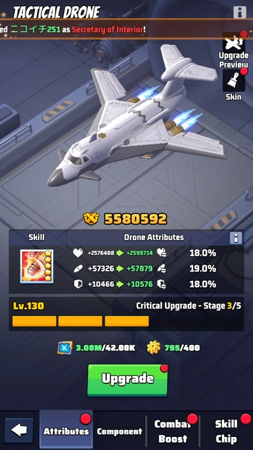 Tactical Drone 1