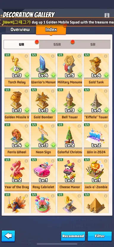 Decoration Gallery 2